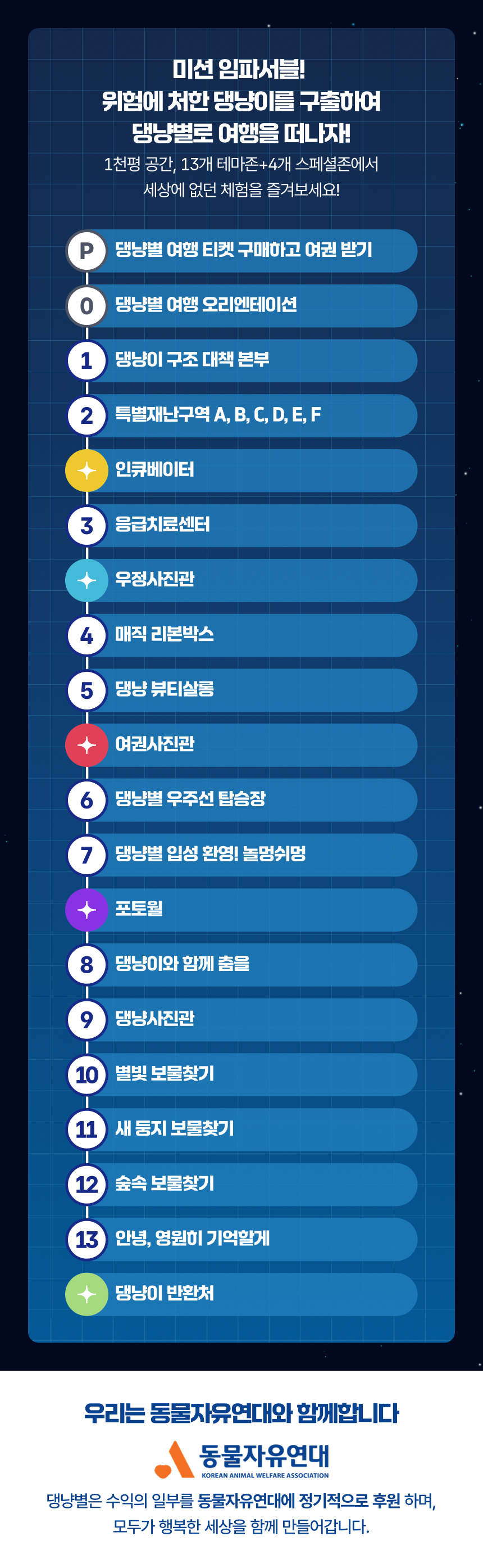 상세페이지 이미지