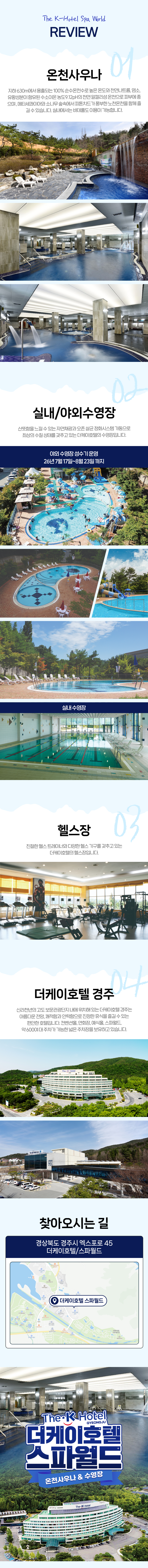 상세페이지 이미지