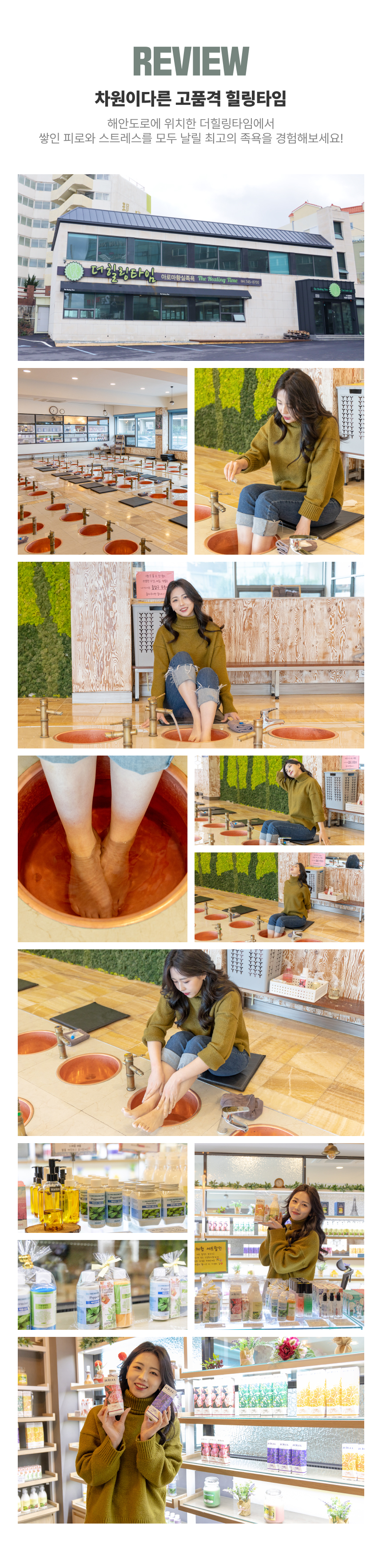 상세페이지 이미지