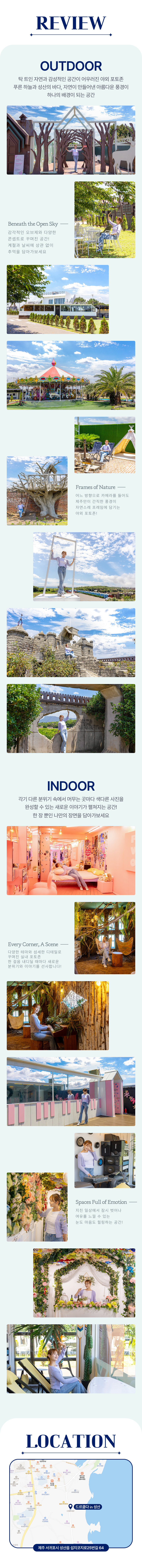 상세페이지 이미지