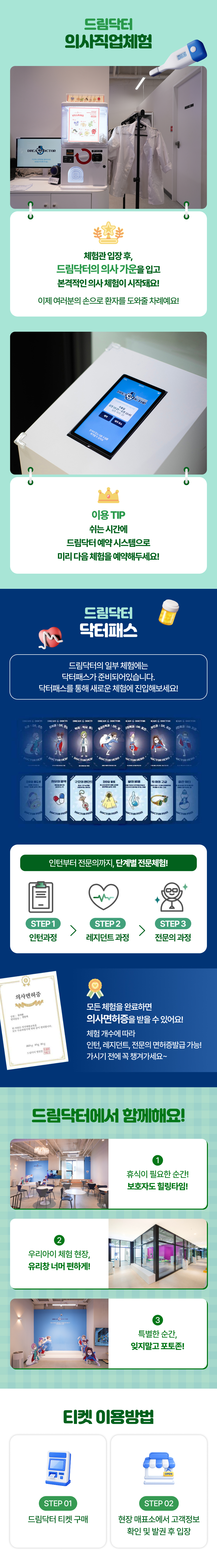 상세페이지 이미지