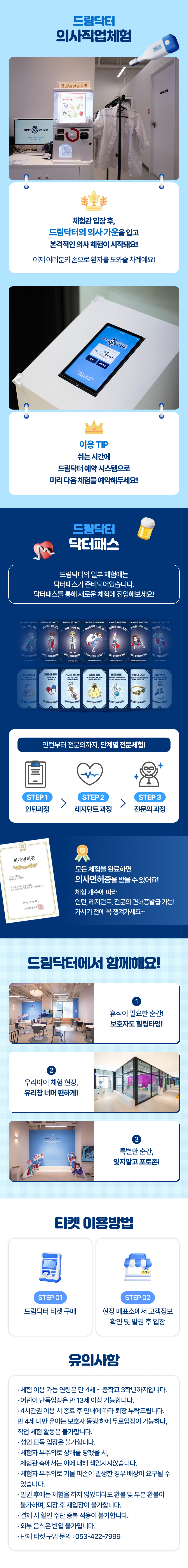 상세페이지 이미지