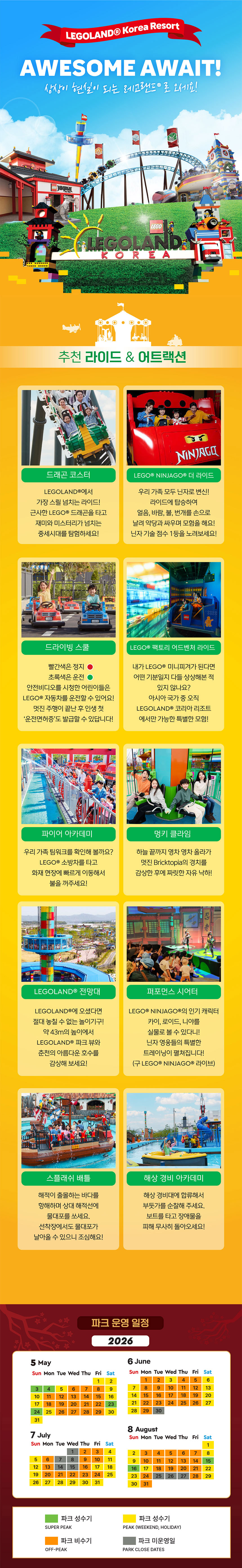상세페이지 이미지