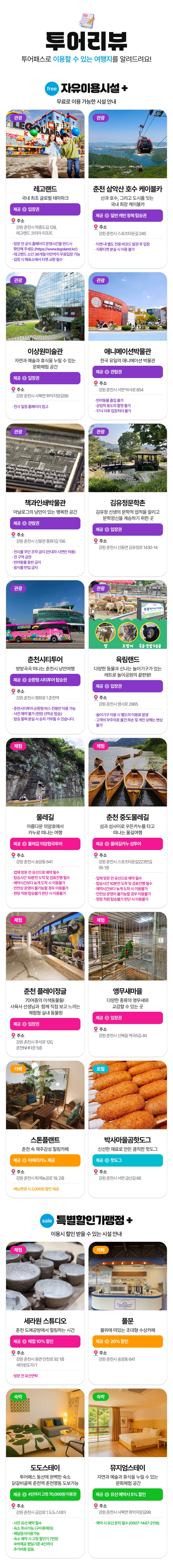 상세페이지 이미지