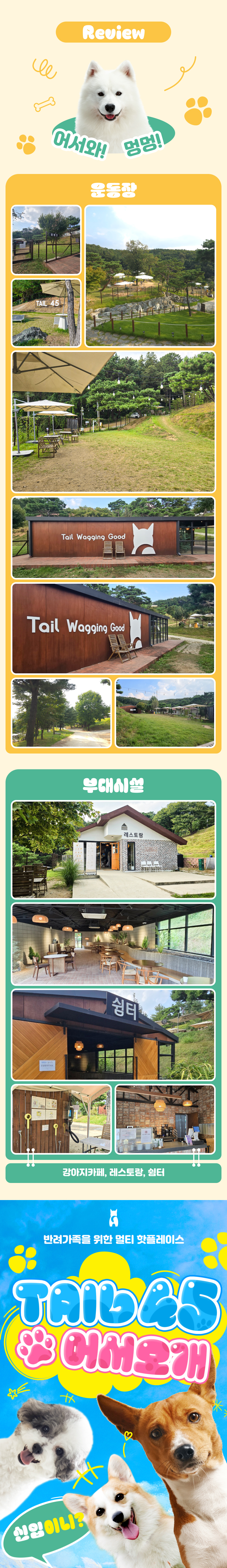 상세페이지 이미지