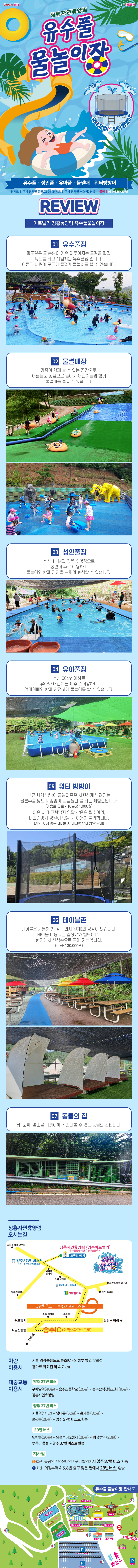 상세페이지 이미지