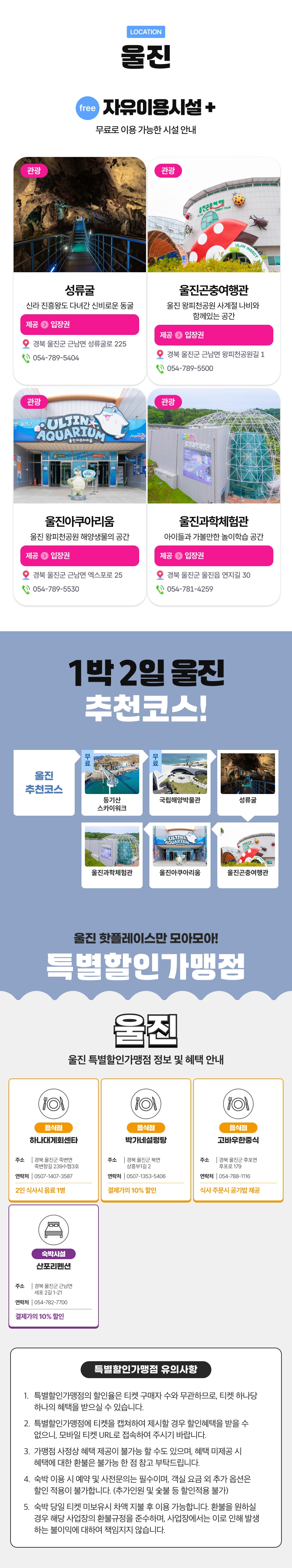 상세페이지 이미지