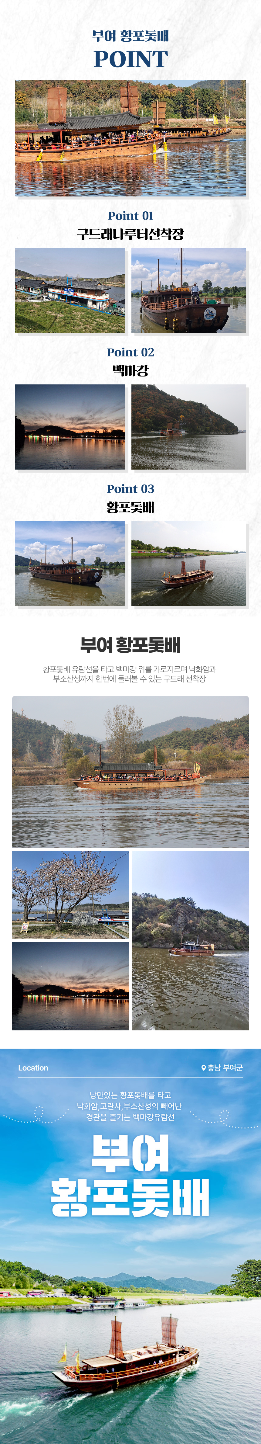 상세페이지 이미지