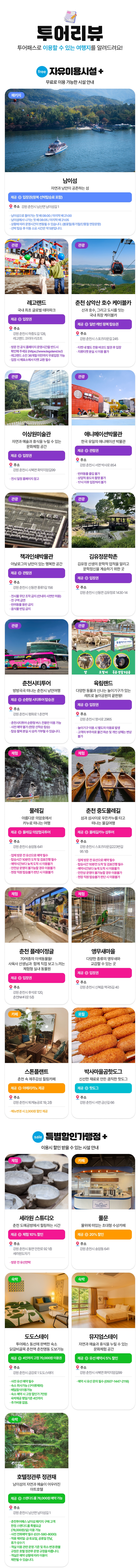 상세페이지 이미지