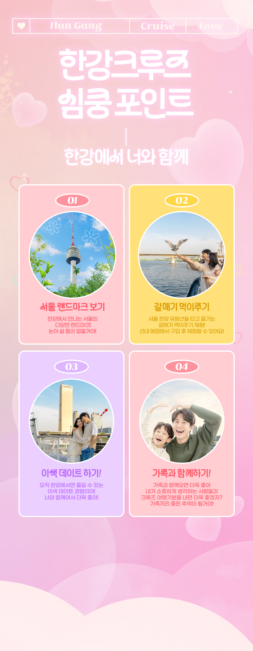 상세페이지 이미지