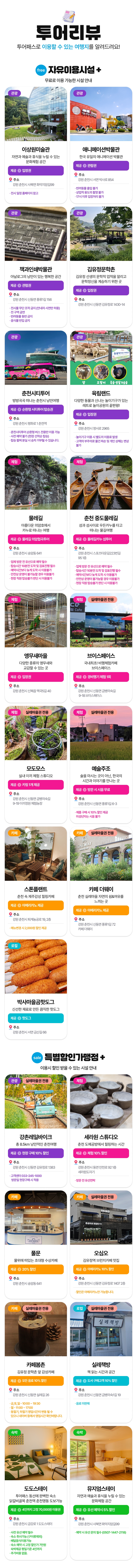 상세페이지 이미지