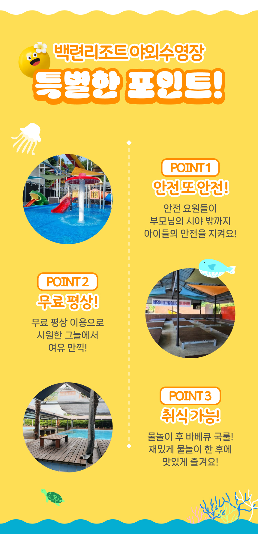 상세페이지 이미지