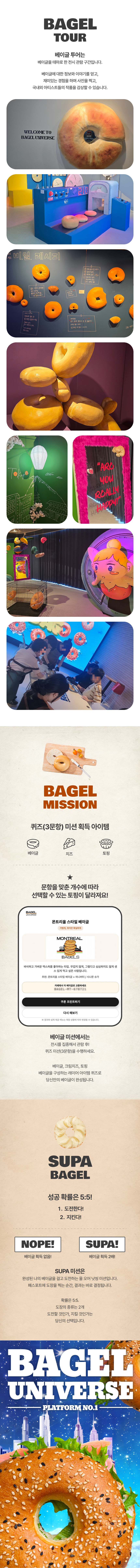 상세페이지 이미지