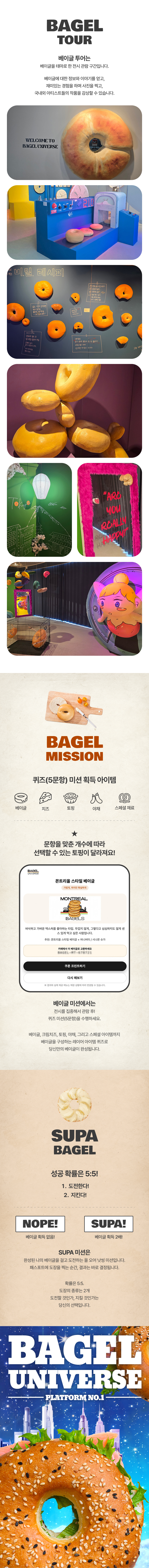 상세페이지 이미지