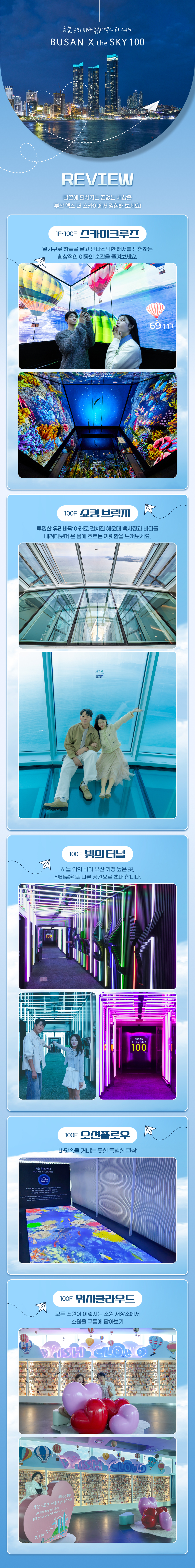 상세페이지 이미지