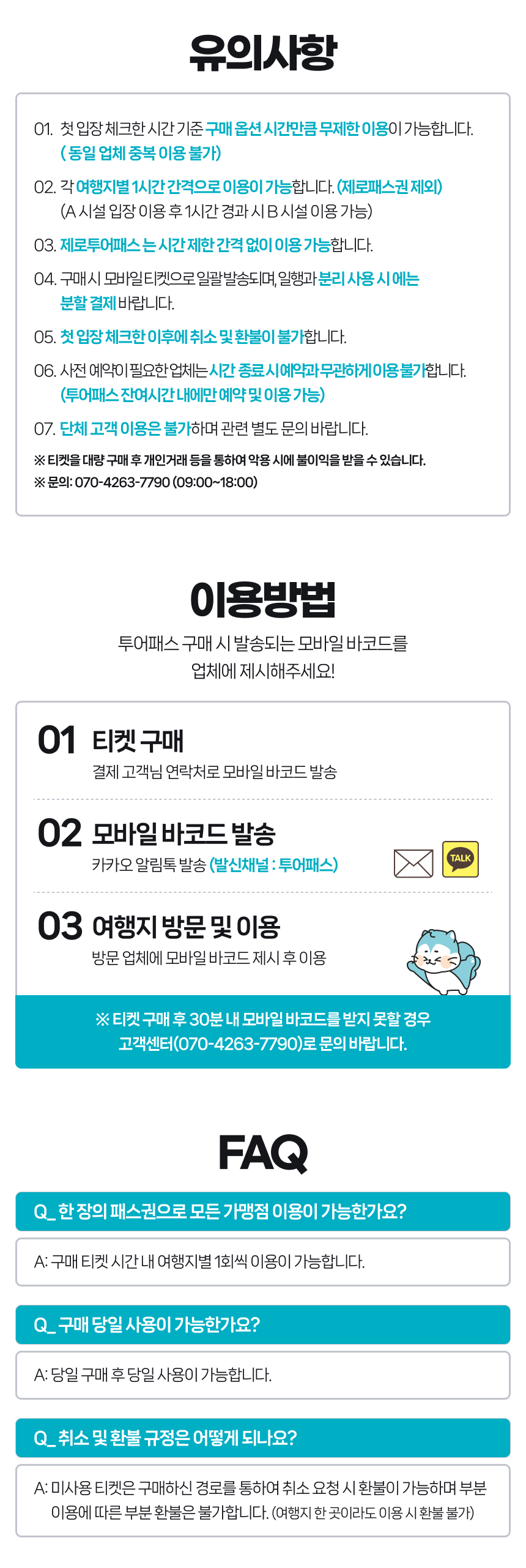 상세페이지 이미지