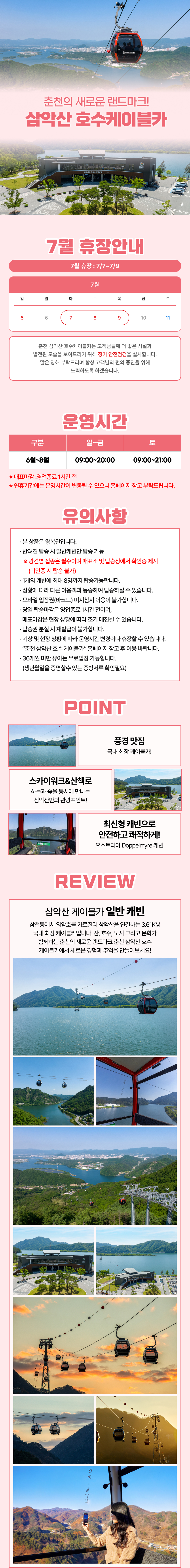 상세페이지 이미지