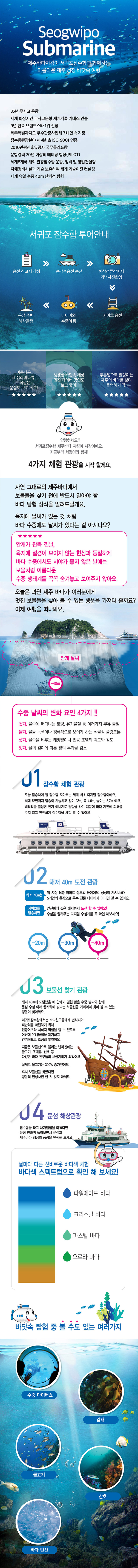 상세페이지 이미지