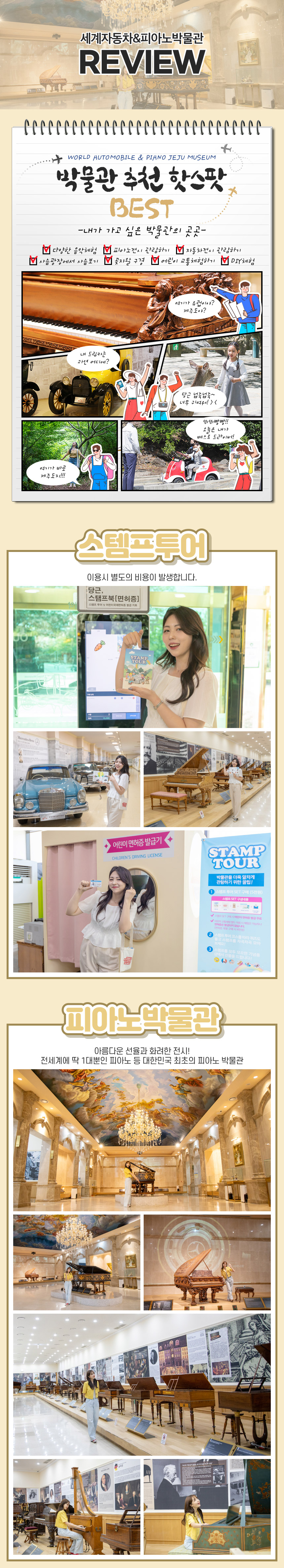 상세페이지 이미지