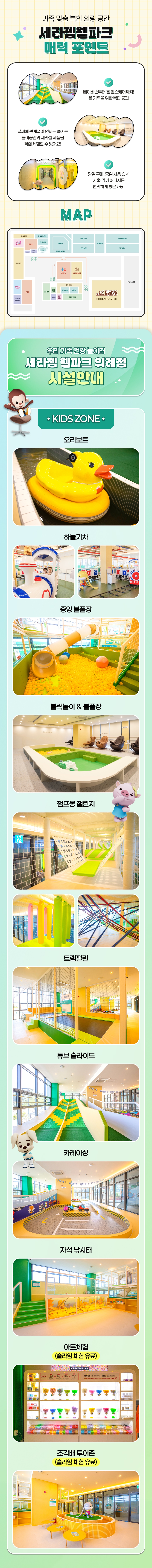 상세페이지 이미지