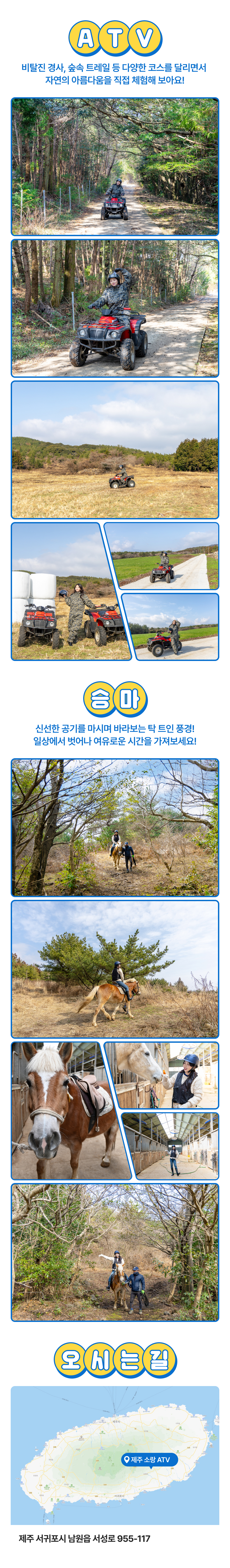 상세페이지 이미지