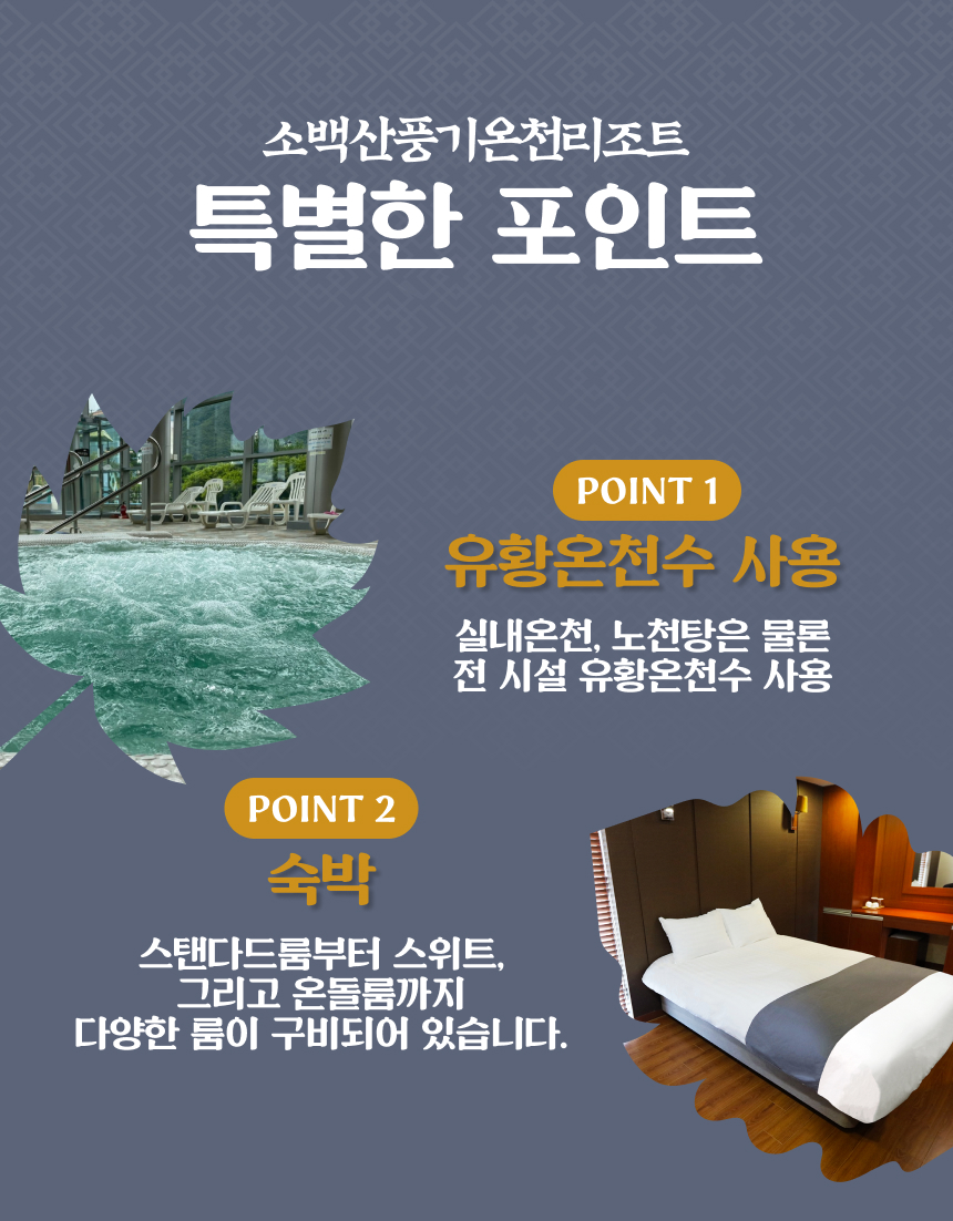상세페이지 이미지