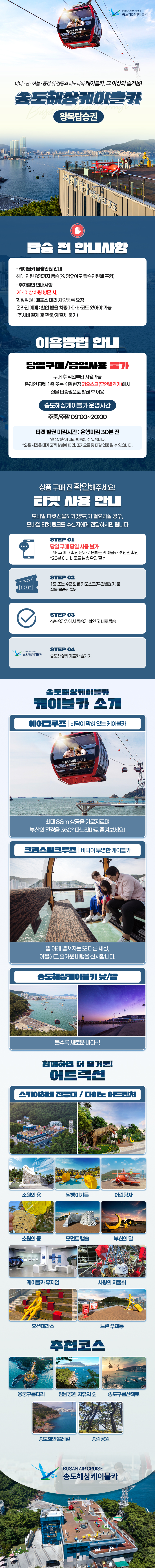 상세페이지 이미지
