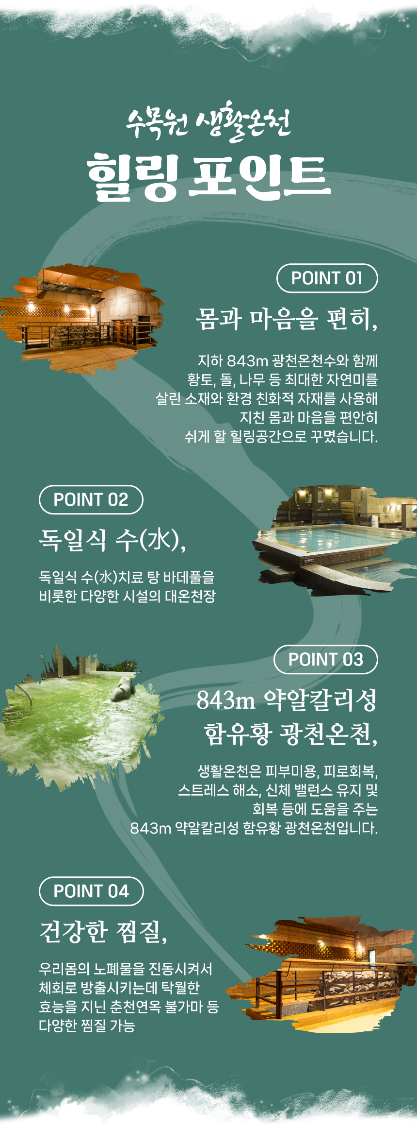 상세페이지 이미지