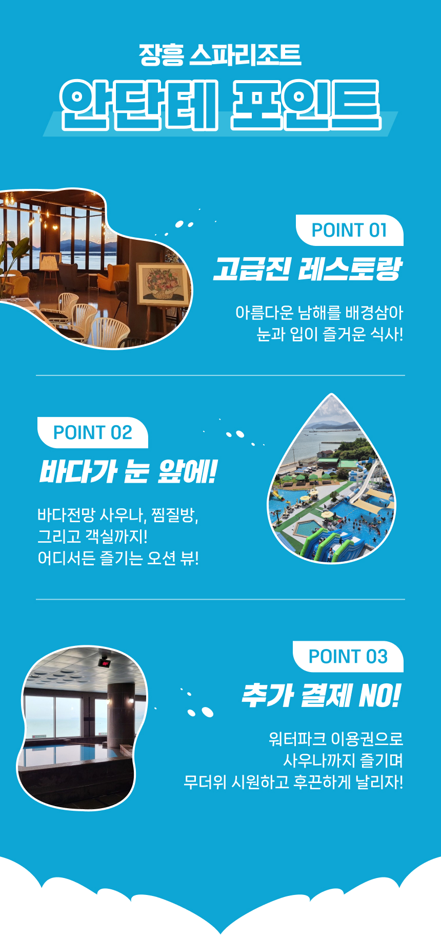 상세페이지 이미지