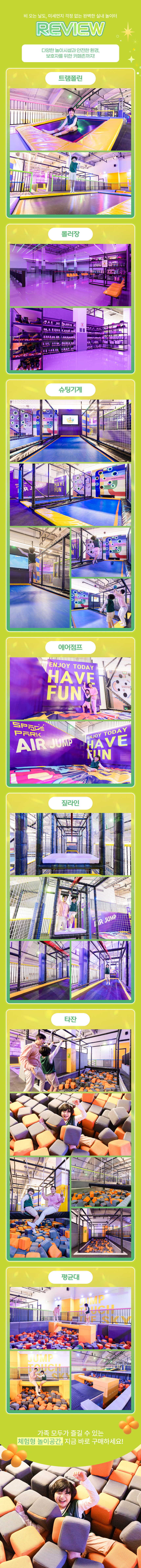 상세페이지 이미지