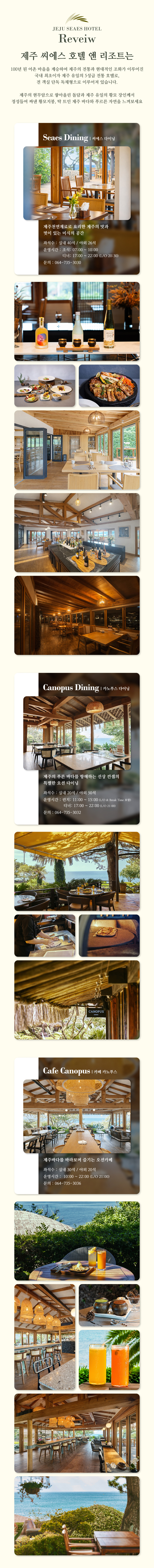 상세페이지 이미지
