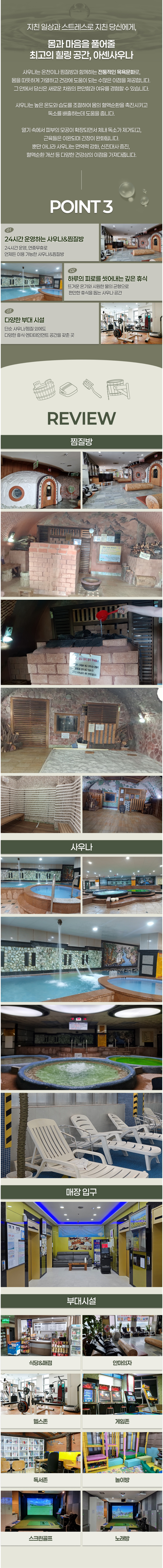 상세페이지 이미지