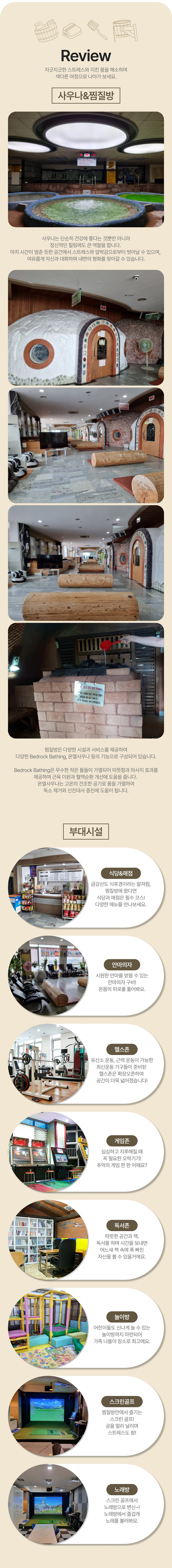 상세페이지 이미지