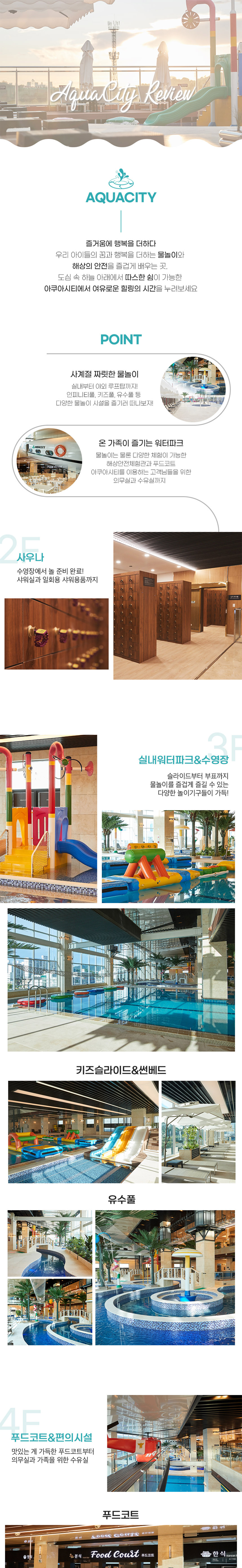 상세페이지 이미지