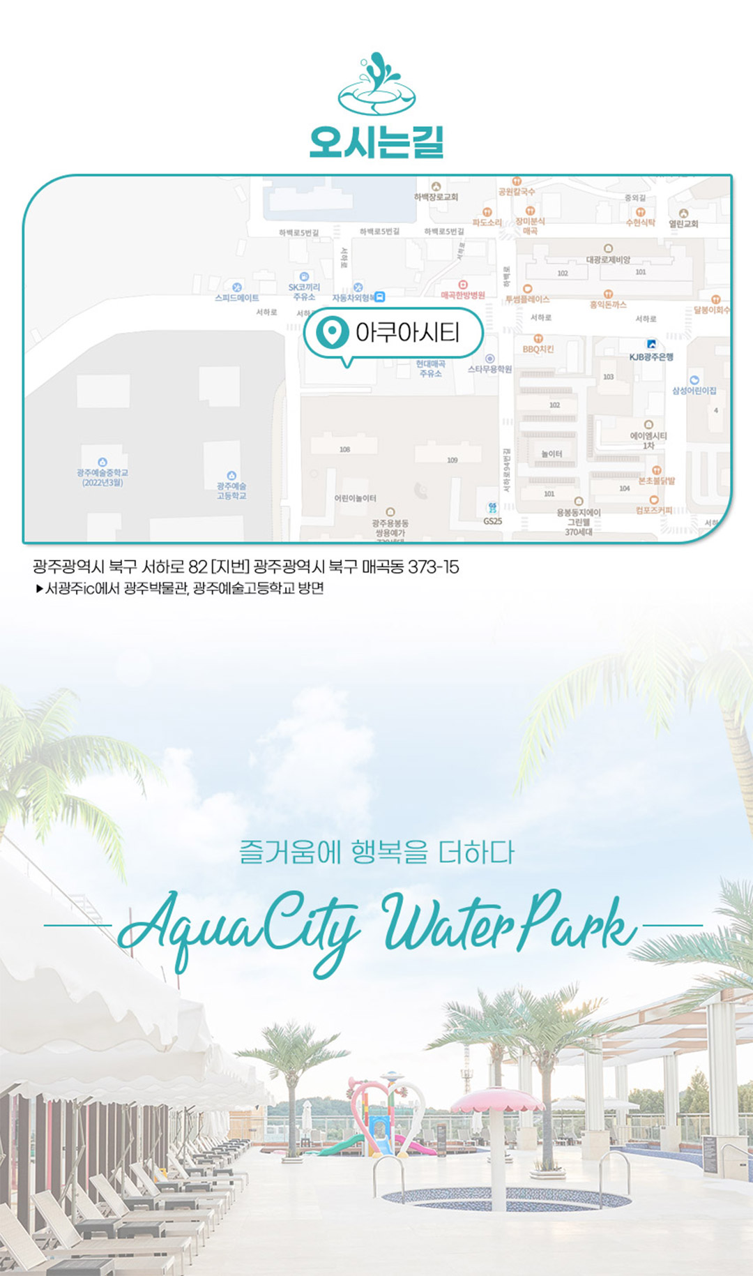 상세페이지 이미지