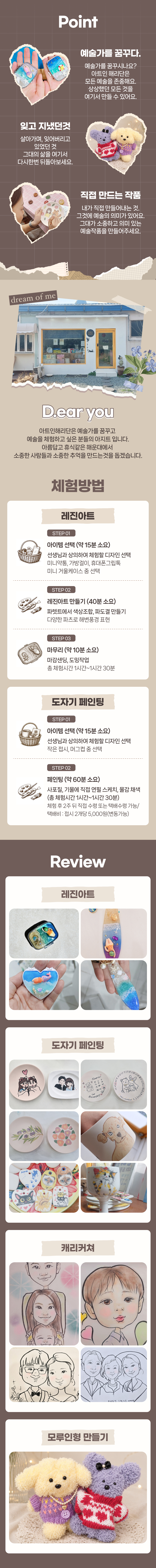 상세페이지 이미지