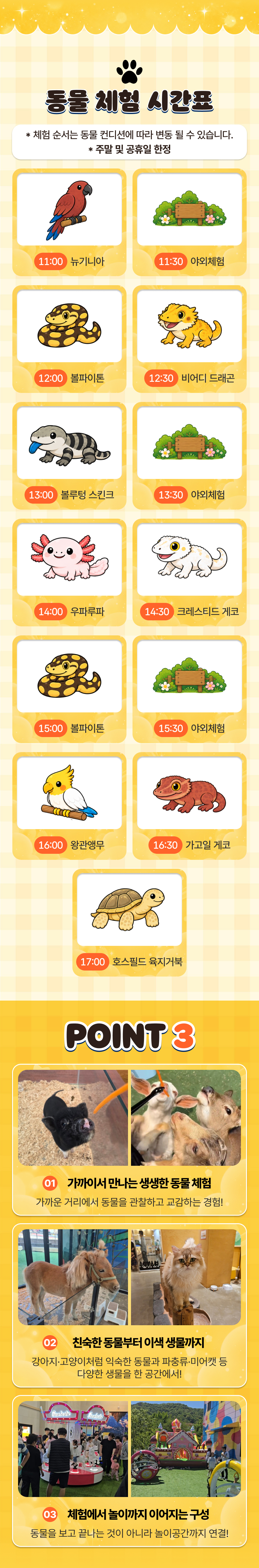 상세페이지 이미지