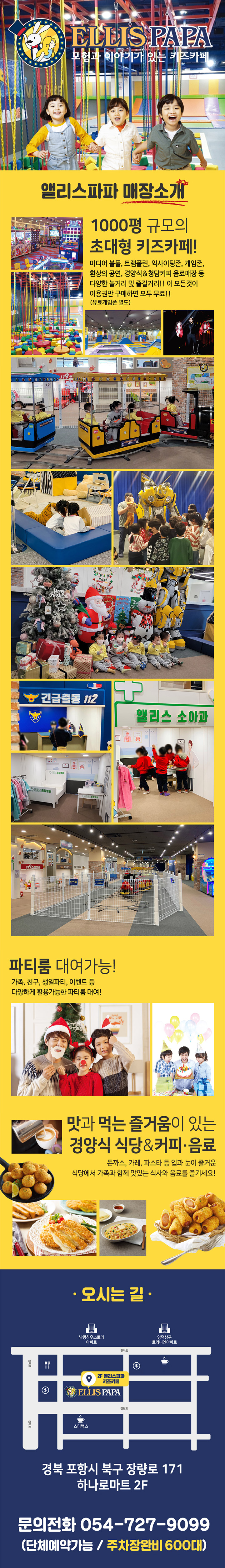 상세페이지 이미지
