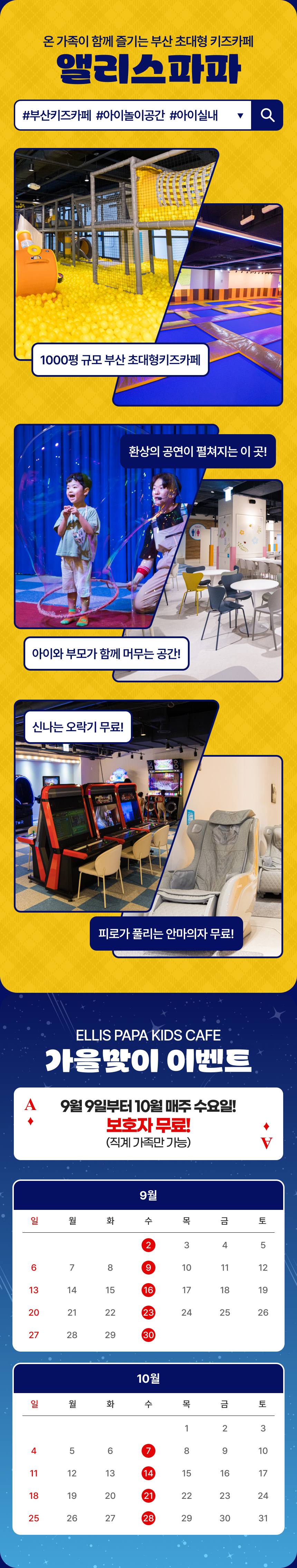 상세페이지 이미지