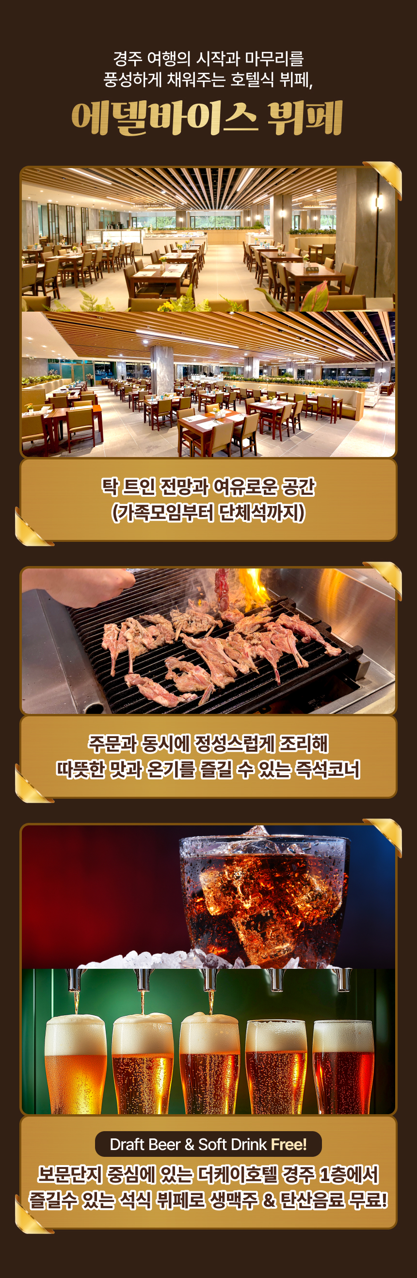 상세페이지 이미지