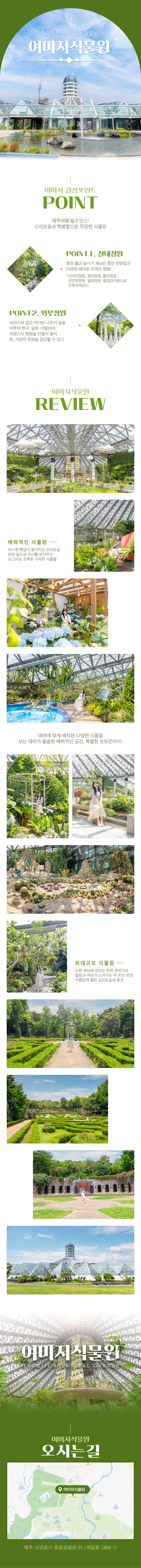 상세페이지 이미지