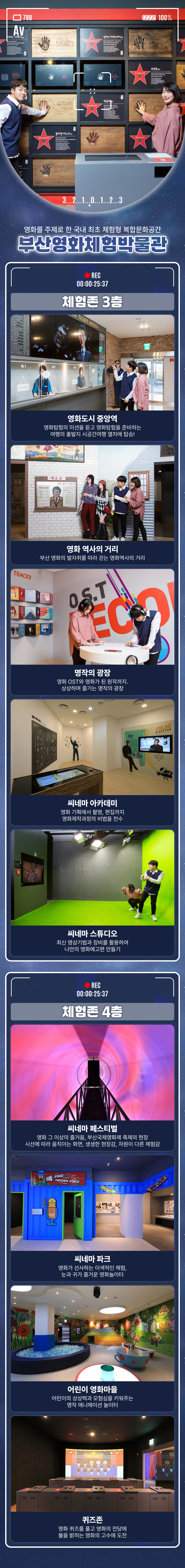 상세페이지 이미지