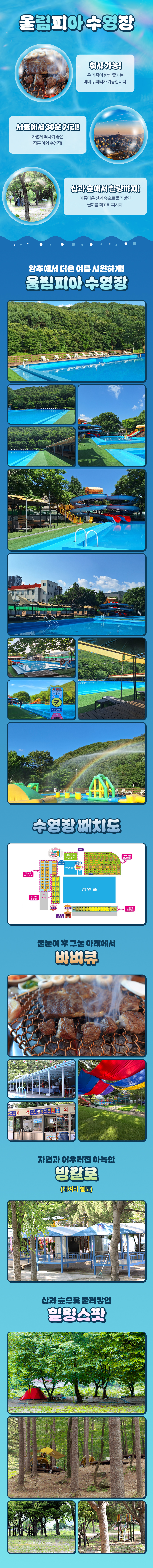 상세페이지 이미지