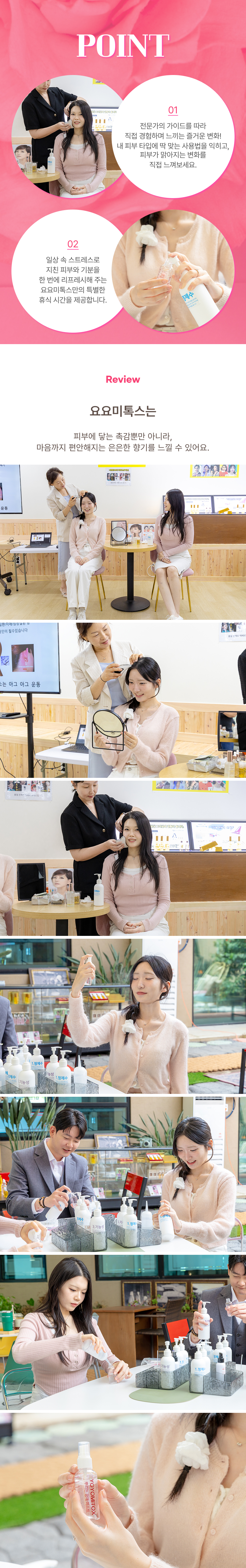 상세페이지 이미지