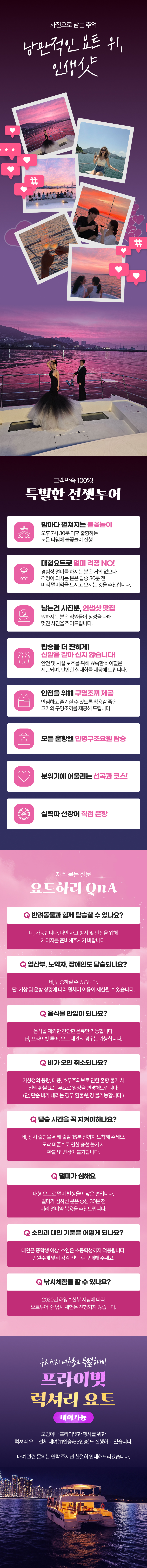 상세페이지 이미지
