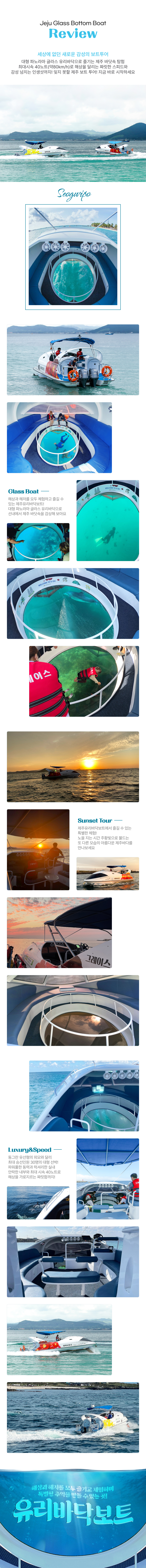 상세페이지 이미지