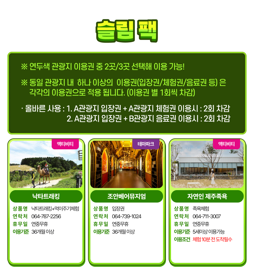상세페이지 이미지