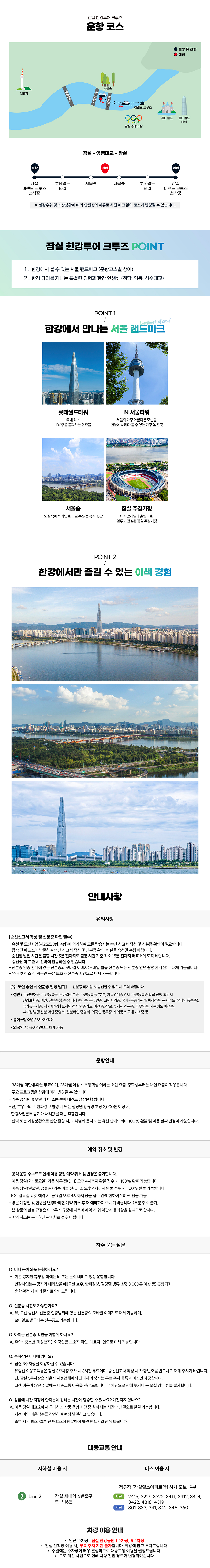 상세페이지 이미지