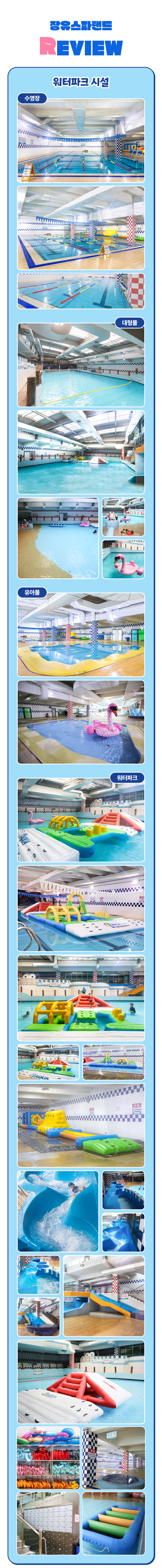 상세페이지 이미지