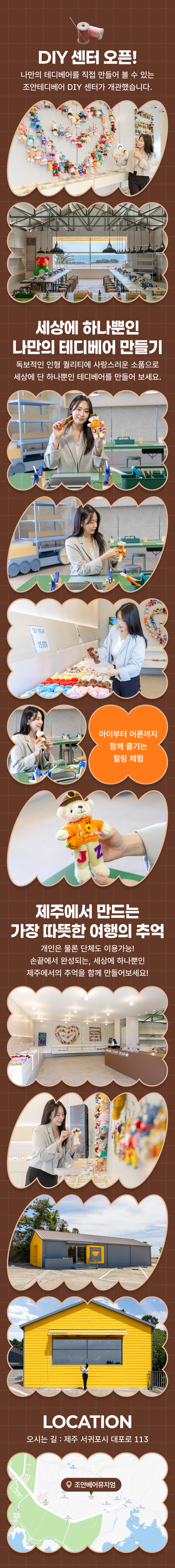 상세페이지 이미지